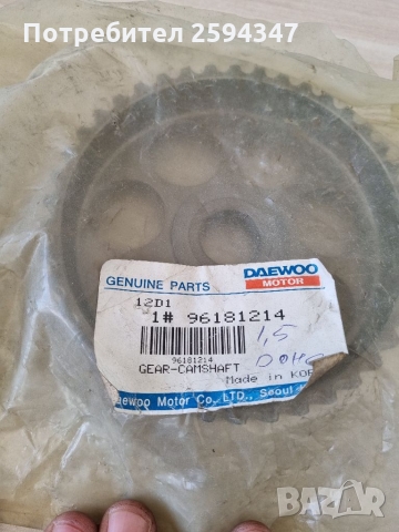 DAEWOO NEXIA ESPERO LANOS NUBIRA 1.5-1.6CC 16V ЗЪБНО КОЛЕЛО РАЗПРЕДЕЛИТЕЛЕН ВАЛ ВСМУКАТЕЛЕН GM, снимка 2 - Части - 36099254