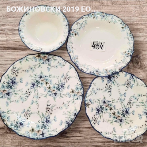 Порцеланов сервиз за хранене  с нежен релефен орнамент - 24 части, снимка 3 - Сервизи - 52719097