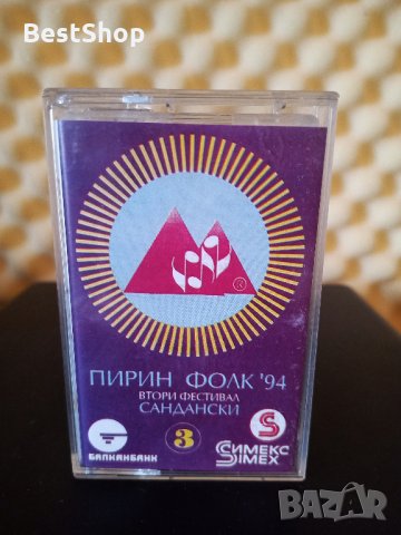 Пирин Фолк Сандански '94 - Част 3, снимка 1