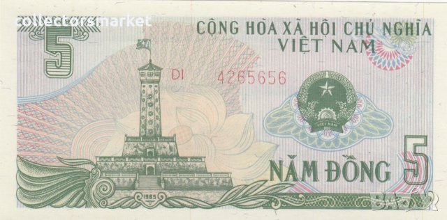 5 донги 1985, Виетнам