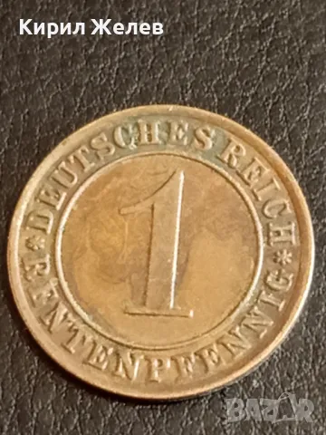 Четири монети от цял свят АРАБСКА, ХЪРВАТИЯ, ЮГОСЛАВИЯ, ДОЙЧЕ РАЙХ за КОЛЕКЦИЯ 49840, снимка 2 - Нумизматика и бонистика - 49051537