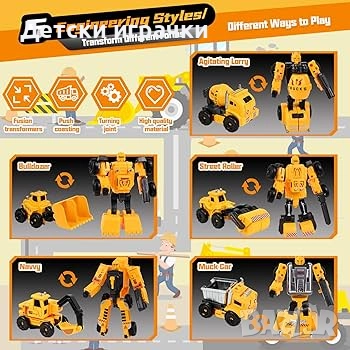 Трансформер робот строителни машини, Багер, Кран, снимка 4 - Коли, камиони, мотори, писти - 52713408