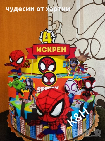 Картонена торта Спайфи и приятели 