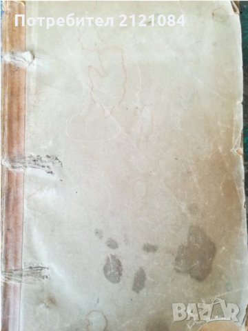 Лев Толстой - съчинения / том 2 - 1928 г., снимка 2 - Художествена литература - 33970442