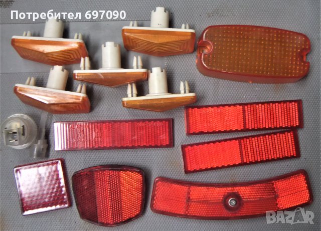 Мигачи,стопове и др.