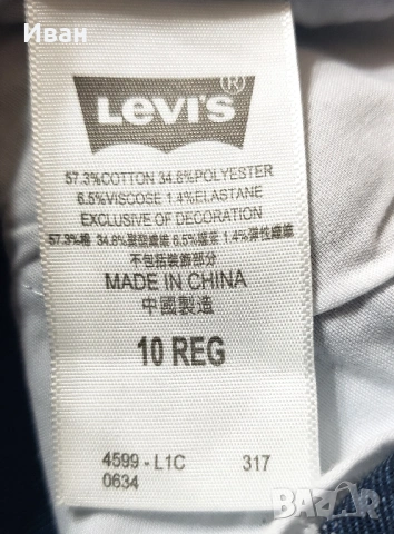 Оригинални детски дънки LEVI'S за момиченце 10 год., снимка 7 - Детски панталони и дънки - 53077807