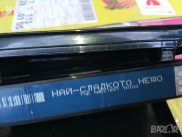 НАЙ-СЛАДКОТО НЕЩО-ORIGINAL VHS VIDEO TAPE 2905251239LBCHERY, снимка 12 - Други жанрове - 50469714