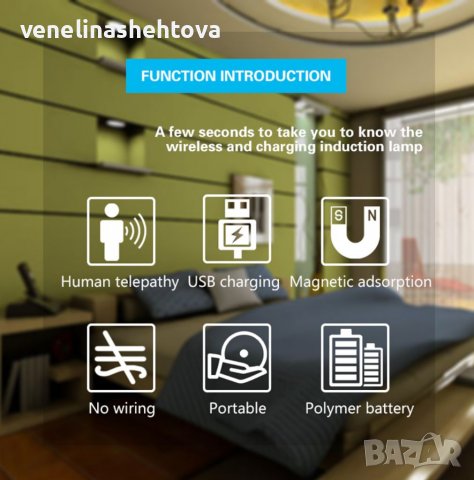 Интелигентна презареждаща НОЩНА LED лампа с PIR сензор за движение , снимка 7 - Лед осветление - 39427334