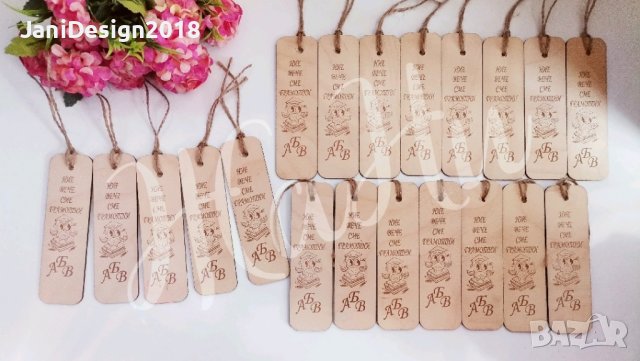 книгоразделител подаръче за празника на буквите, завтршване на учебната година, първи учебен ден , снимка 5 - Други - 44167231