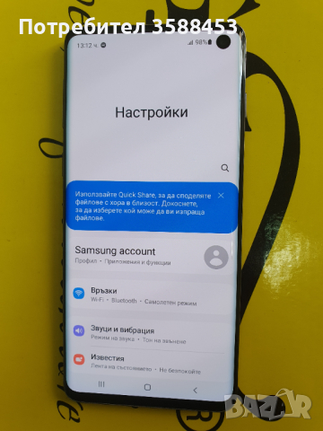 Samsung Galaxy S10 128GB G973, снимка 2 - Samsung - 44837423