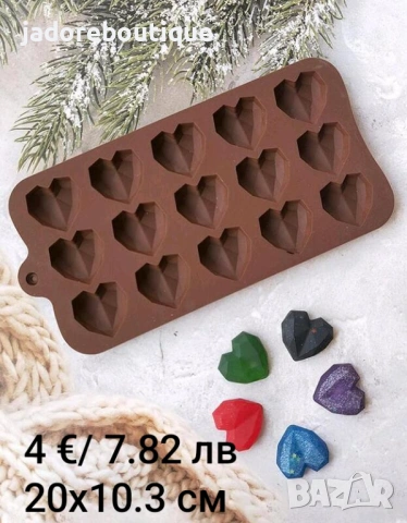 Силиконов молд Сърца/ Сватбени/ Свети Валентин/ Любовни различни видове, снимка 14 - Форми - 41281402