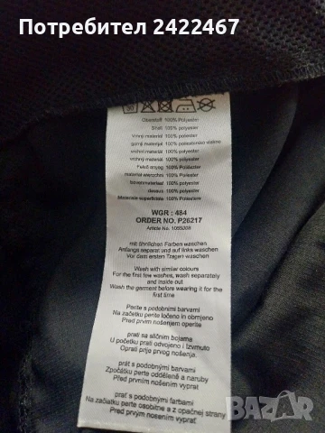 Мъжки спортни панталони Identic More полиестер отлично състояние , снимка 3 - Спортни дрехи, екипи - 51263926