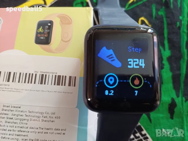 Продавам смарт часовник!