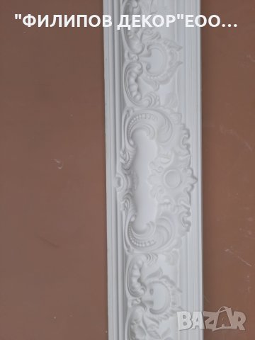Гипсови корнизи., снимка 4 - Други ремонти - 40446051