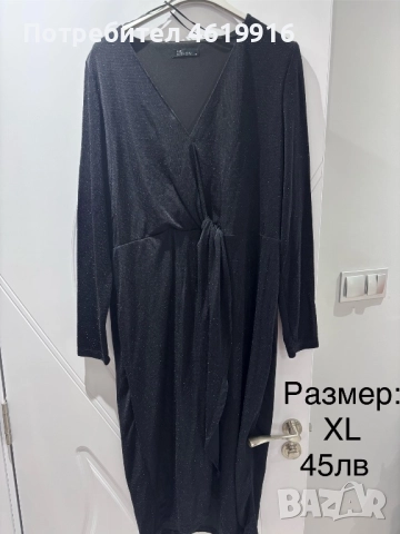 Дамски рокли, снимка 10 - Рокли - 52024617