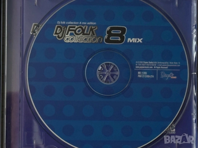 DJ FOLK COLLECTION 8 mix, снимка 3 - CD дискове - 53811619