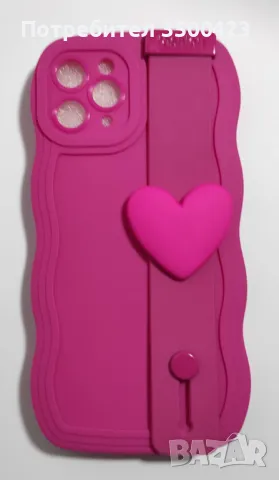 Защитен калъф за телефон iPhone 11 Pro