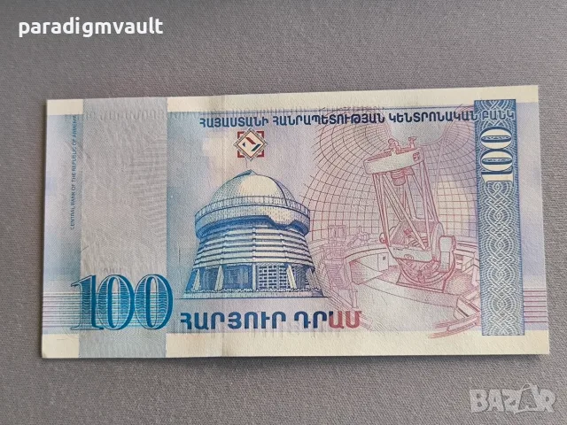 Банкнота - Армения - 100 драм UNC | 1998г., снимка 2 - Нумизматика и бонистика - 56090367