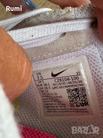 Оригинални кецове Nike Air Force 1 '07! 38,5 н, снимка 10 - Маратонки - 52188249