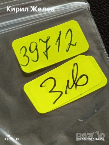 Холандски жетон токен за перални машини рядък за КОЛЕКЦИЯ ДЕКОРАЦИЯ 39712, снимка 5 - Други ценни предмети - 51463803