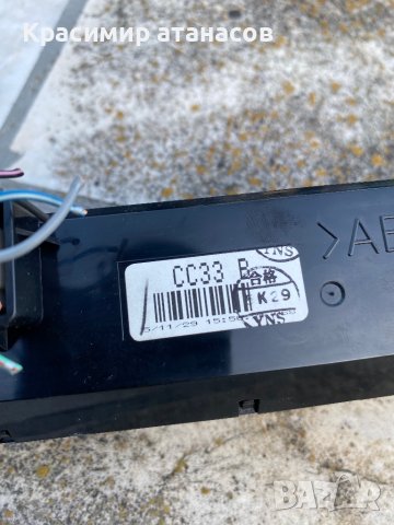 Дисплей часовник радио за Мазда 5.CC33B, снимка 4 - Аксесоари и консумативи - 41018850