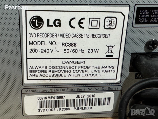 LG RC388 DVD/VCR RECORDER с дистанционо , снимка 14 - Плейъри, домашно кино, прожектори - 52558601