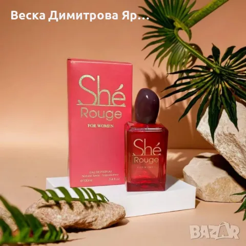 Парфюм за жени Shé Rouge, 100ml, EDP, снимка 4 - Дамски парфюми - 49623283