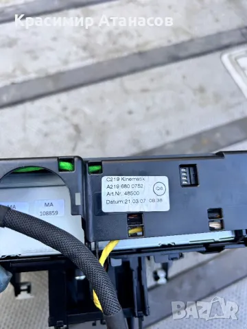 CD чейнджър за Мерцедес CLS. W219. A2196800752, снимка 4 - Части - 48949498