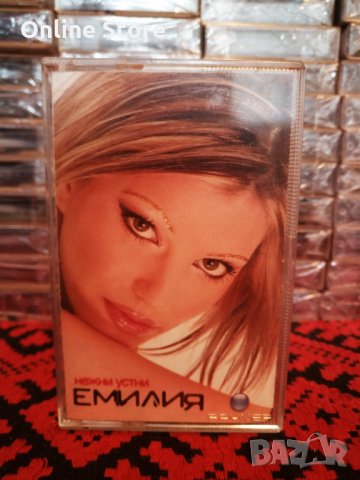 Емилия - Нежни устни, снимка 1 - Аудио касети - 34606854