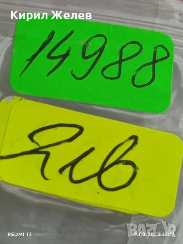 Монета 3 копейки 1979г. СССР рядка за КОЛЕКЦИЯ ДЕКОРАЦИЯ 14988, снимка 6 - Нумизматика и бонистика - 51420073