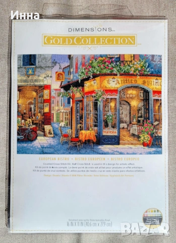 Комплект гоблени. Ново.