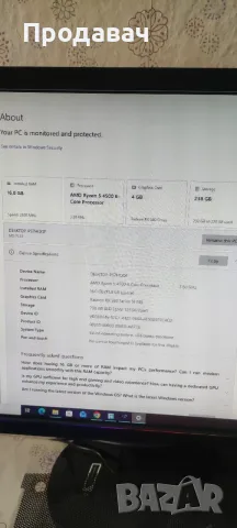 Геймърски компютър R5-4500 RX580 4GB Ram 16 256GB SSD, снимка 3 - Геймърски - 55706997