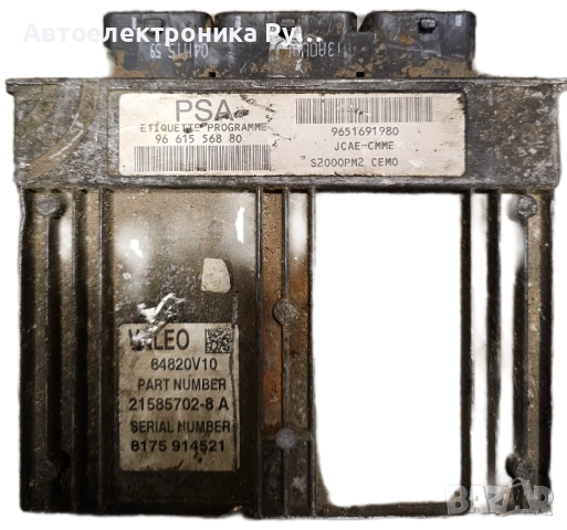 компютър CITROEN PEUGEOT ,21585702-8B, 215857028B, 9661556880, 9651691980