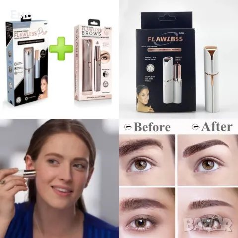 Промоция: Комплект от тримери за Вежди, и Лице 