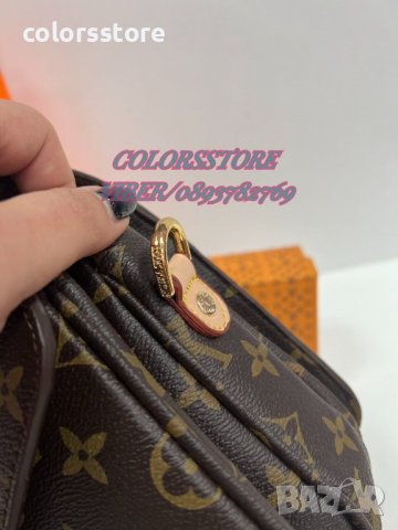 Луксозна чанта  Louis Vuitton Metis Pochette  код DS70, снимка 4 - Чанти - 40065151