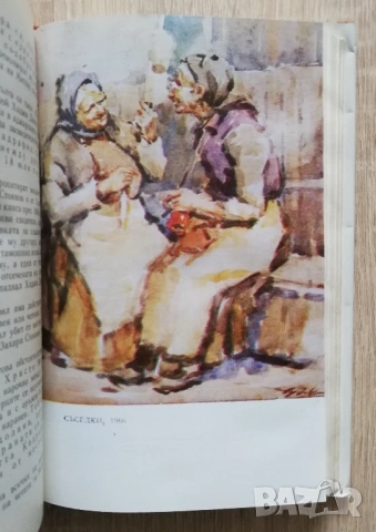 Събрани съчинения в три тома, том 1-3, Чудомир, снимка 10 - Българска литература - 53262865