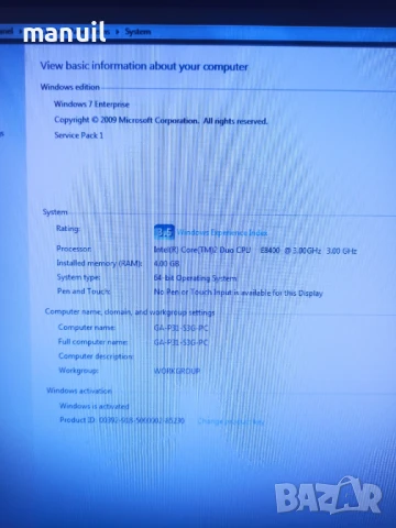 Продавам настолен компютър E8400, снимка 6 - За дома - 51317904