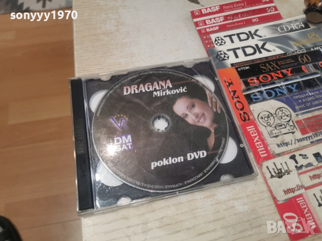 DRAGANA MIRKOVIC DVD 0203261705, снимка 7 - DVD дискове - 53683127