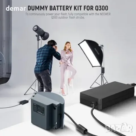 Dummy Battery Kit за Neewer Q300, с AC адаптер и кабел, 5м, снимка 5 - Друга електроника - 55849745