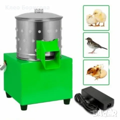 Машина за скубане на пъдпъдъци и малки птици – 220V, 80W, Неръждаема стомана YSSTM-30