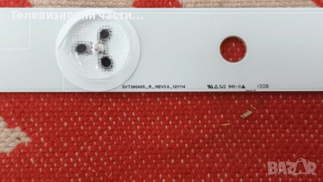 Toshiba 39L2333D с дефектен екран 96.39S02.002/L2300 REV:1.03A 32L2333D_G/B191-101/SVT390A05_L_REV3., снимка 12 - Части и Платки - 40798610