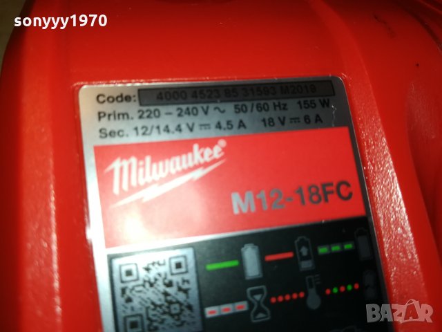 MILWAUKEE M12-18MC BATTERY CHARGER-SWEDEN 1311211949, снимка 2 - Винтоверти - 34794806