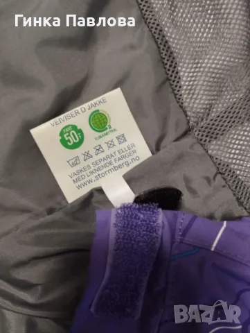 Stormberg XXL-яке за ски и сноуборд, снимка 3 - Якета - 39463887