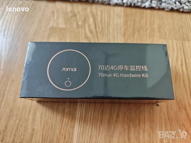 4G hardwire kit за видеорегистратори 70Mai