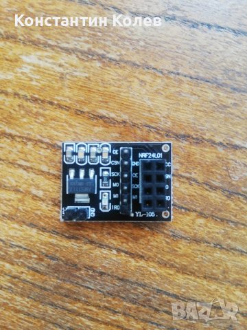 NRFL24L01 разширителна платка