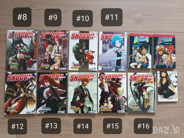 Книги / Манга списания, снимка 4 - Други - 50569640