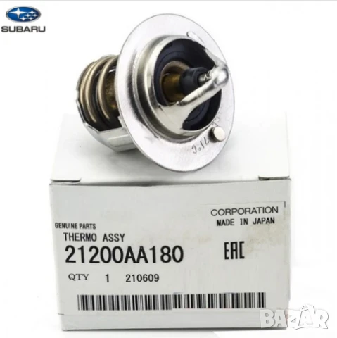 Термостат 21200AA180 Subaru