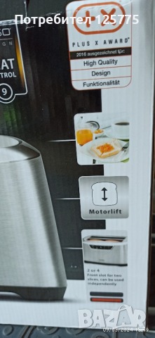 тостер ,,caso,, design 