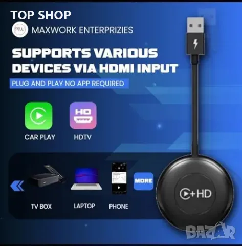 Нов Безжичен CarPlay адаптер HDMI за Apple/Android Бърза и лесна връзка, снимка 2 - Друга електроника - 49457981