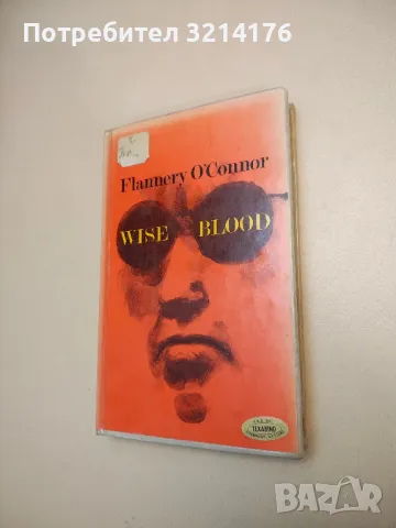 Wise Blood - Flannery O'Connor